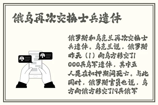 秋水伊人2022黑色毛呢外套