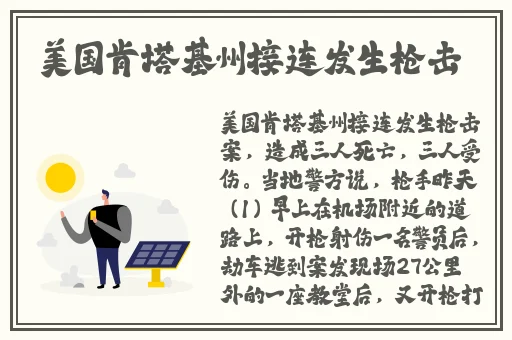 嫩叶草m码和欧洲码的区别